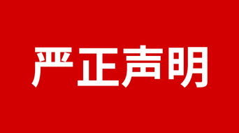 公司新聞 日聯(lián)科技