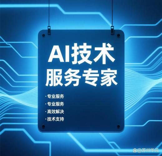 重慶AI軟件開發 機遇與挑戰下的創新之路