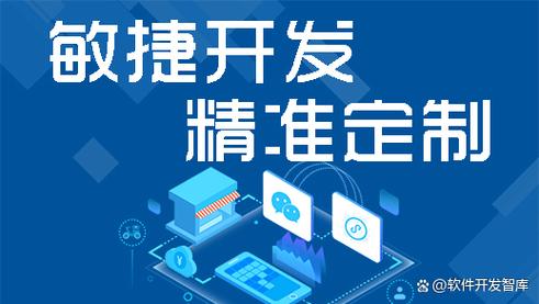 2026年上海安全,快速與終身售后保障的軟件定制開發(fā)機構梳理