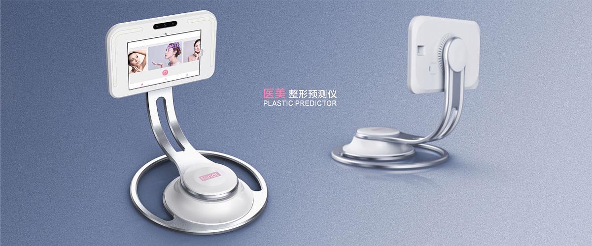 開啟整容行業新時代&外觀,軟件開發
